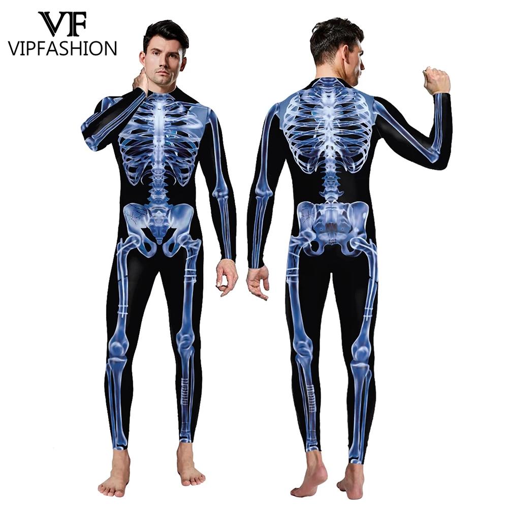 Bodysuit Skull Halloween Costumes - Prime Star Plus Inc.